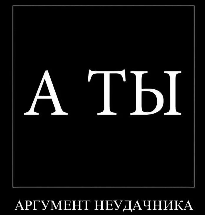 Как называется неудачник. Неудачник картинки. Я неудачник. Неудачник рисунок. Картинка я неудачник.