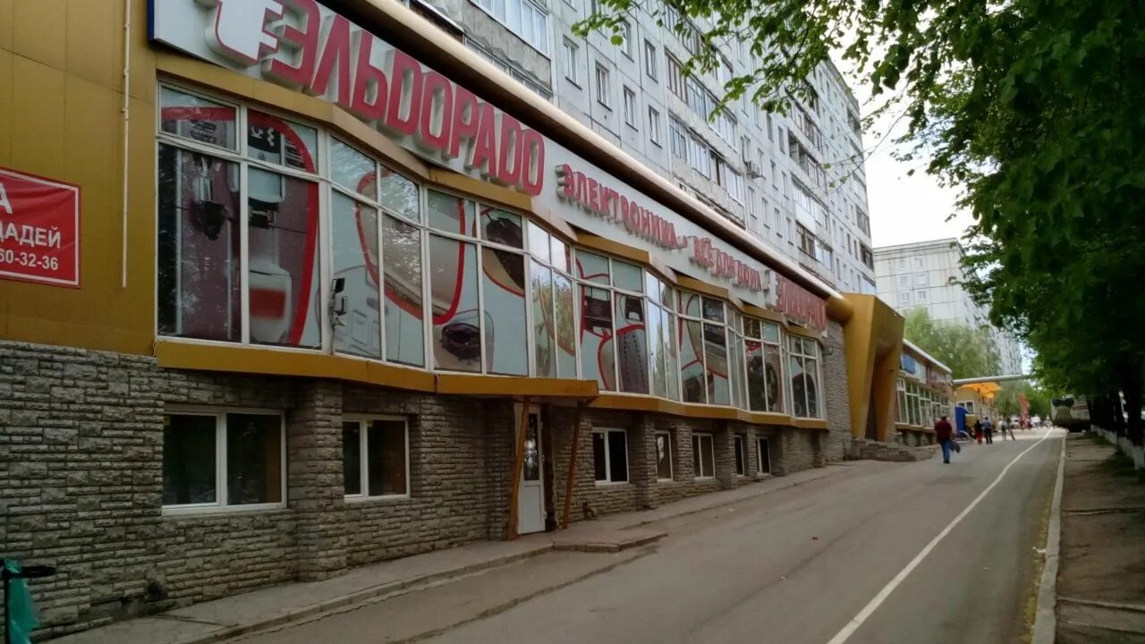 Магазин техники кемерово. Кемерово пр Ленина 131. Ленина 131 Кемерово Эльдорадо.