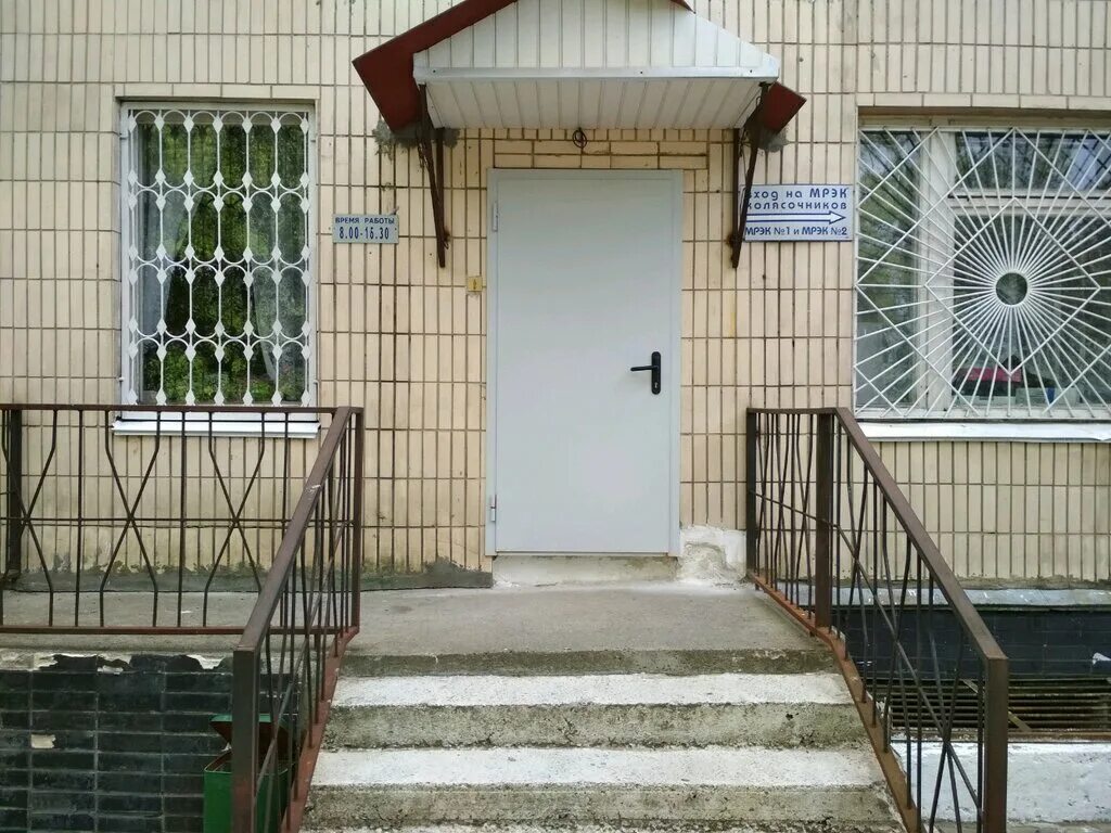 медико реабилитационные экспертные комиссии