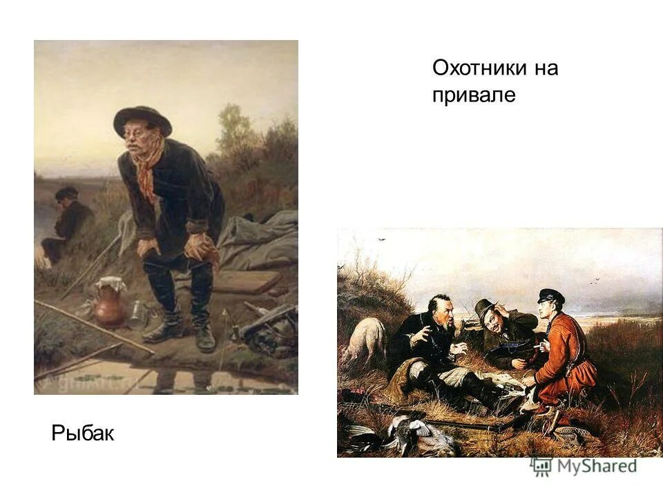 собрание третьяковской галереи посвящено исключительно