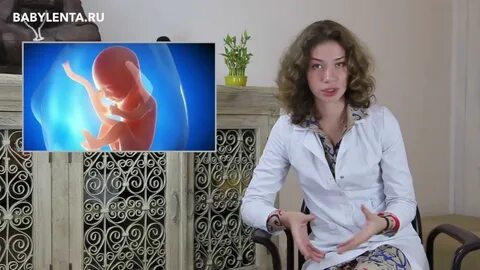 Первая беременность видео