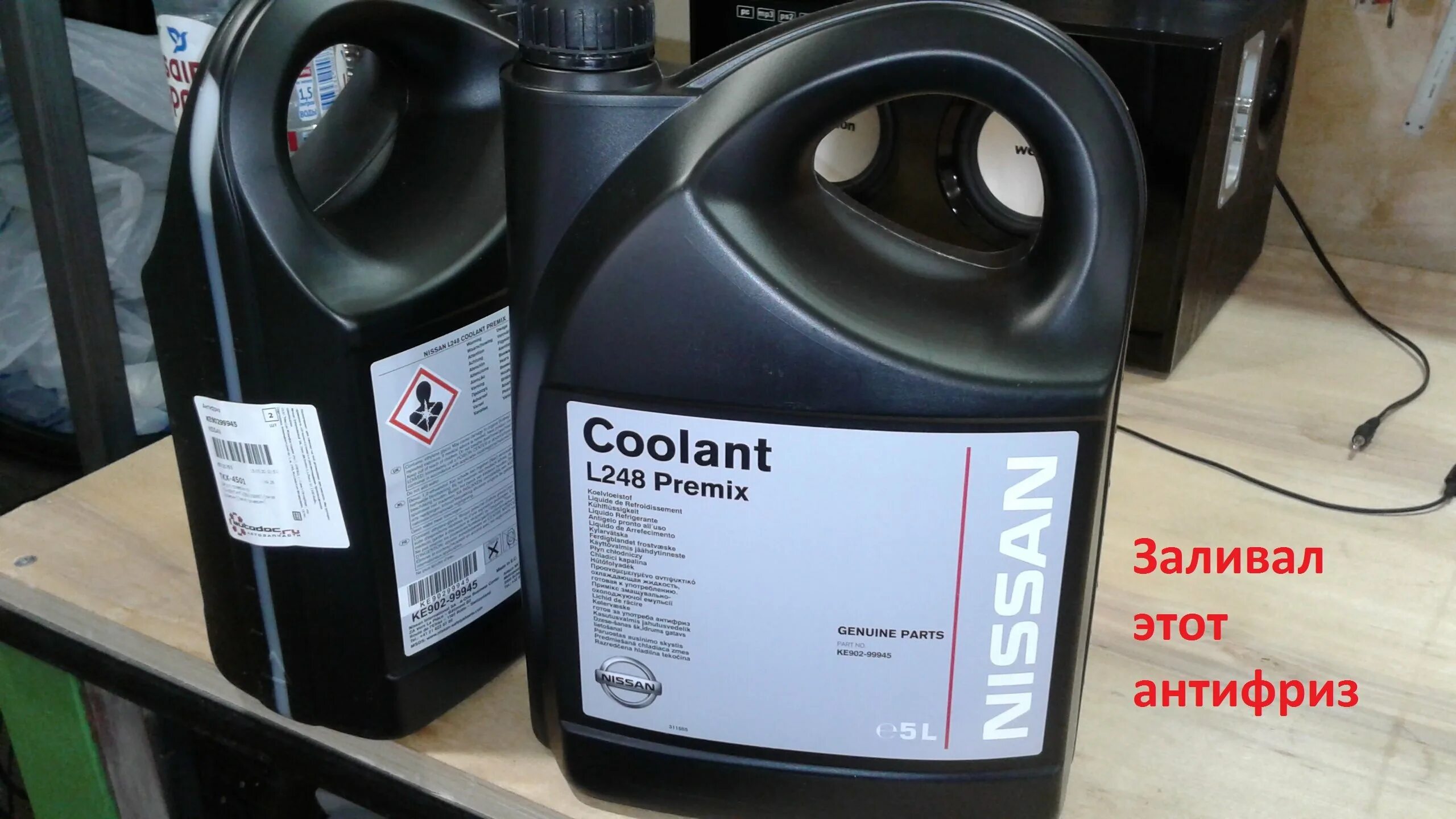 какое масло в дизель т4