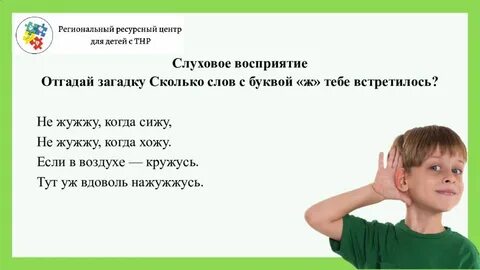 Тнр игры
