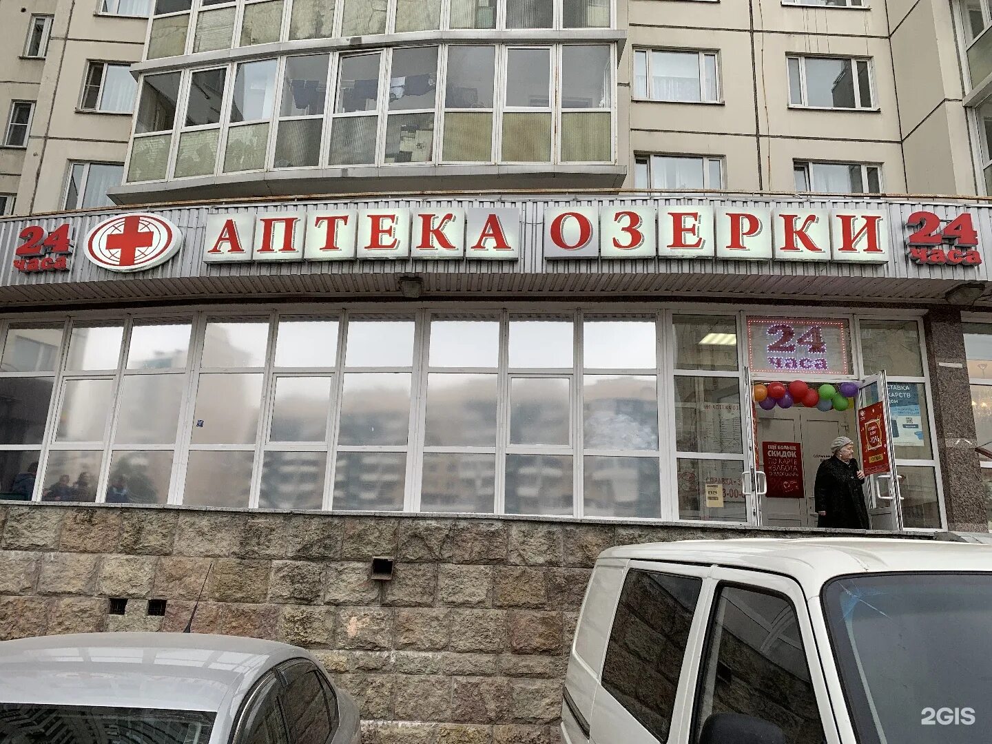 аптека комендантский спб. комендантский 14. горздрав санкт петербург. спб комендантский проспект 60. столички на комендантском 25.