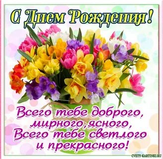 Поздравление с днем рождения женщине алле