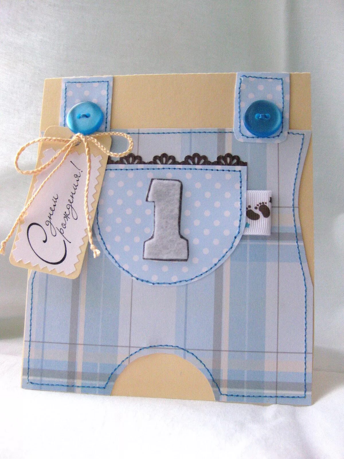 поздравления с днём рождения мальчику. подарок мальчику открытка. подарок мальчику открытка. подарок на рождение мальчика. открытка с днём рождения мальчику своими руками.