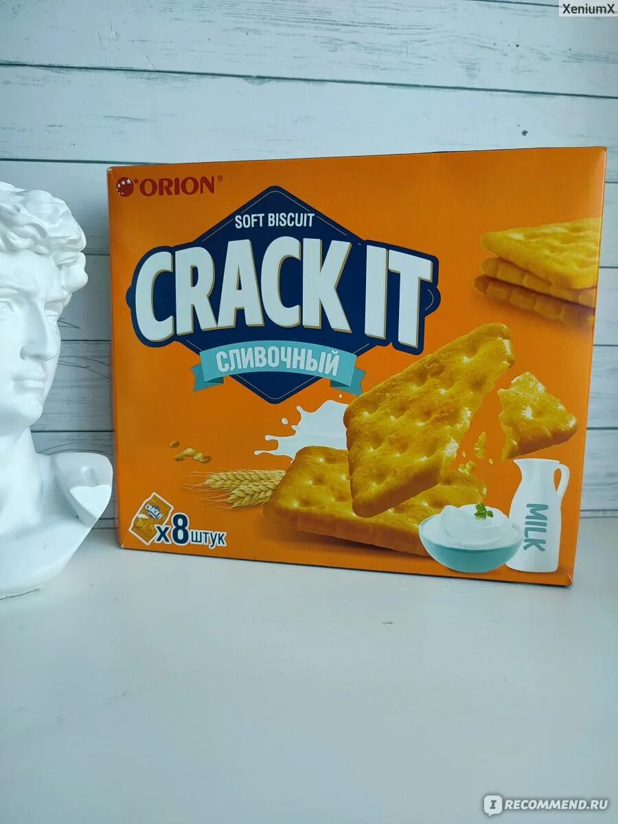 Orion печенье crackit сливочный. Сливочный крекер. Сливочный крекер печенье. Крекеры crack it сливочный. Crack it печенье.