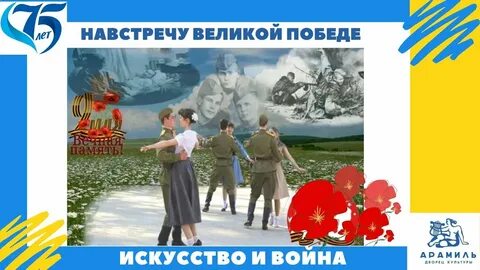 Тучи в голубом слушать