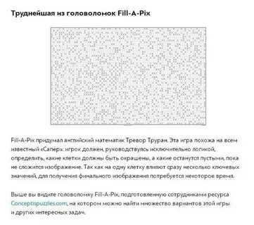 Как понять самые сложные