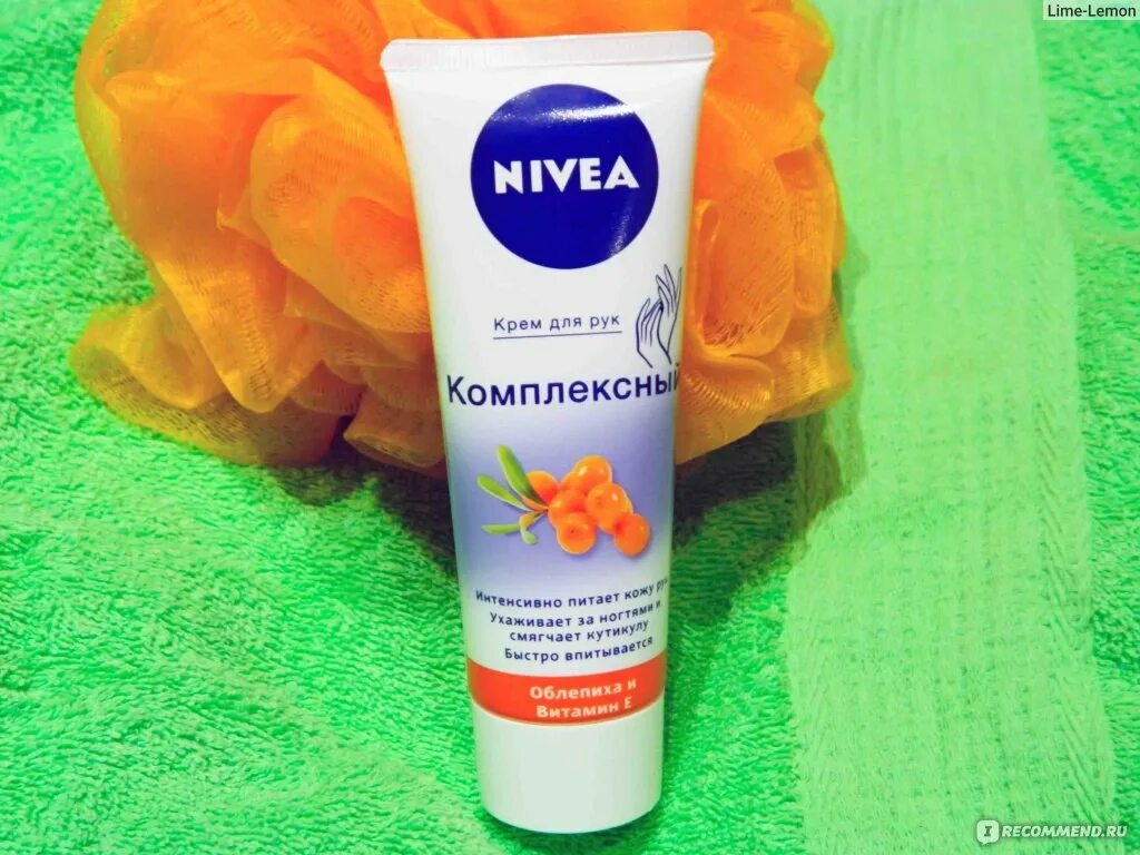 Nivea крем для рук облепиха. Крем для рука Nivea жёлтый цвет. Крем длю рук от Nivea с арбузом. Крем нивея с облепихой с открытой крышкой.