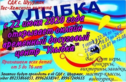 Сайт центра досуга