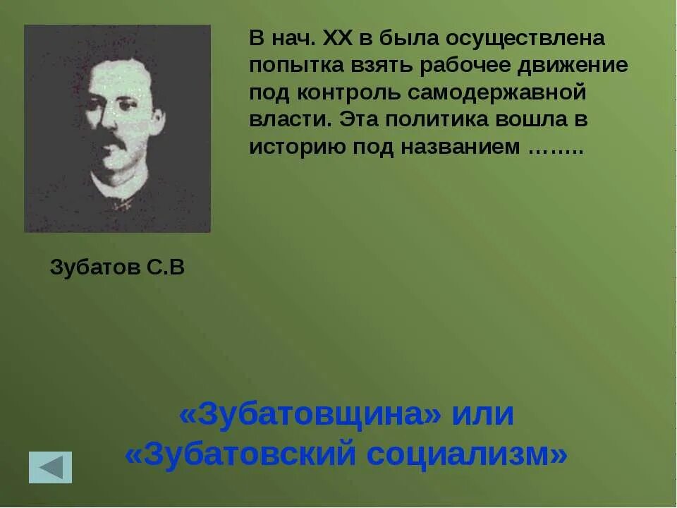 После свержения в. Приказ 227 сталинградская битва. Приказ 227 сталинградская битва. Года правления ивана 4 грозного ивана 4 грозного. Ежовщина это в истории.