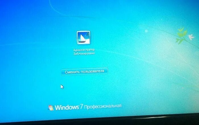 Смена пользователя. Смена пользователя Windows 7. Сменить пользователя в Windows. Сменить пользователя виндовс 7. Поменять user