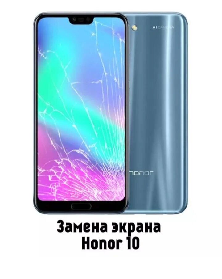 Стекло на хонор 10. Дисплей на хонор 10. Honor 10i Lite. Дисплей хонор 10 Lite. Ремонт экрана хонор