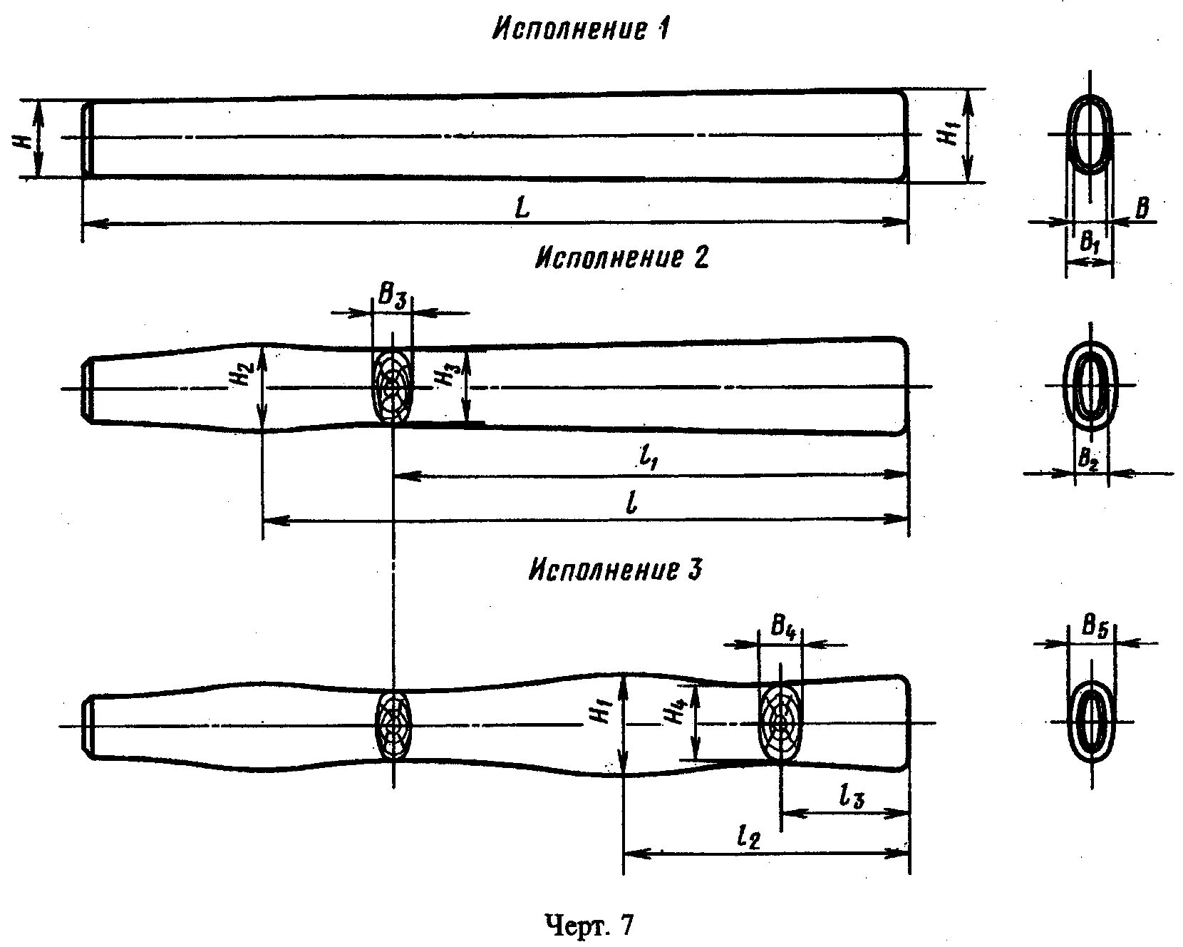 Какая длина рукоятки клинодержателя. ГОСТ 2310-77 молотки слесарные стальные. Чертеж слесарного молотка. Рукоять для молотка чертеж. Технологическая карта изготовления рукоятки молотка.