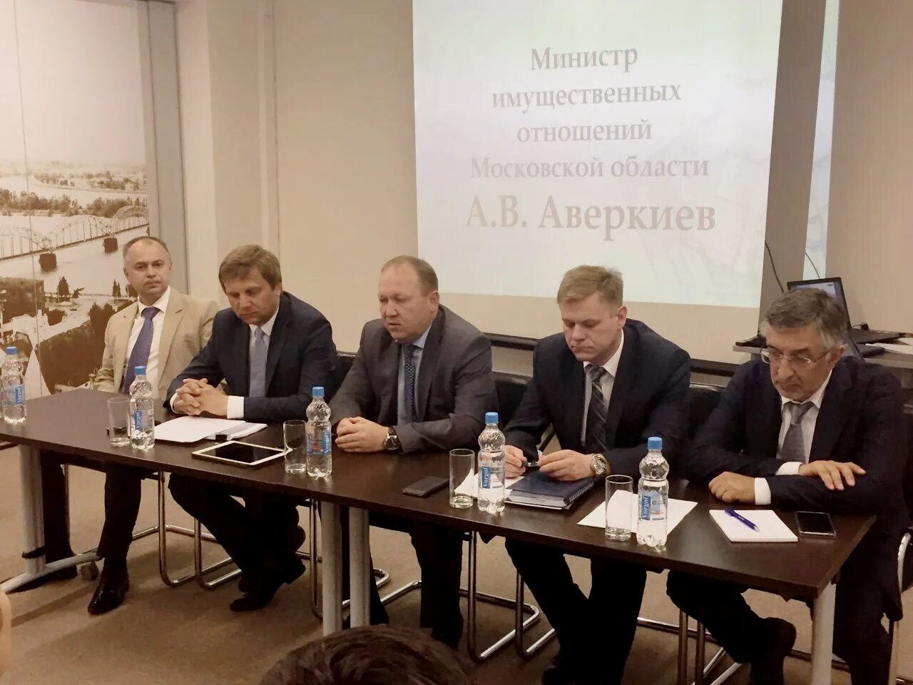 Министр имущественных отношений московской. Аверкиев правительство московской области. гуп мо сиц. минимущество московской области. начальник гуп мо мобти видное.