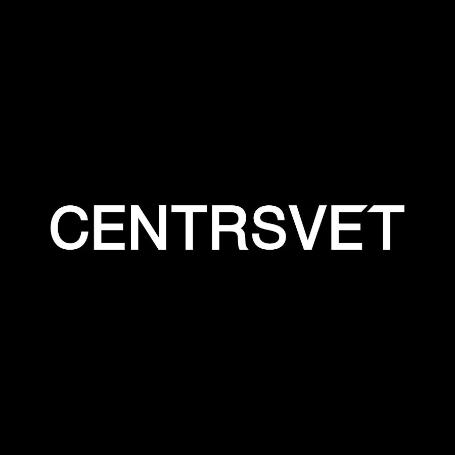 Эдисон центр света. Проспект гагарина 38 нижний. Центрсвет музей. Центрсвет логотип. Центр света каталог.