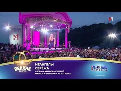 Не ангелы сережа