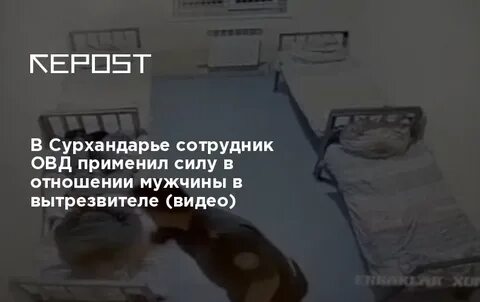 Собчак в вытрезвителе
