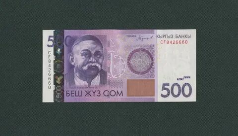 1 сом в рублях 2024