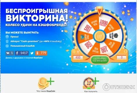 Беспроигрышный вариант