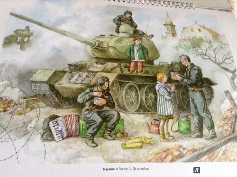 День победы для дошкольного возраста. Военная тематика для детей. Рисунок про войну.