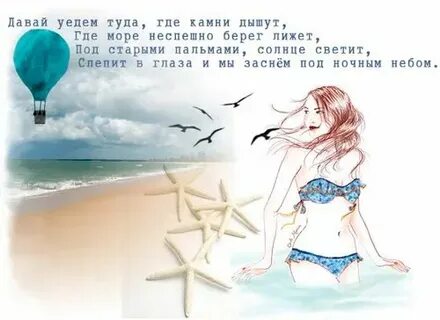 Давай уедем песня текст