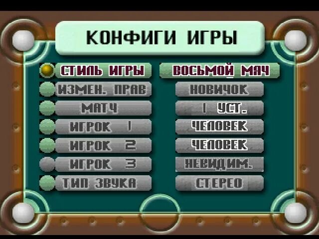 Как переводится game