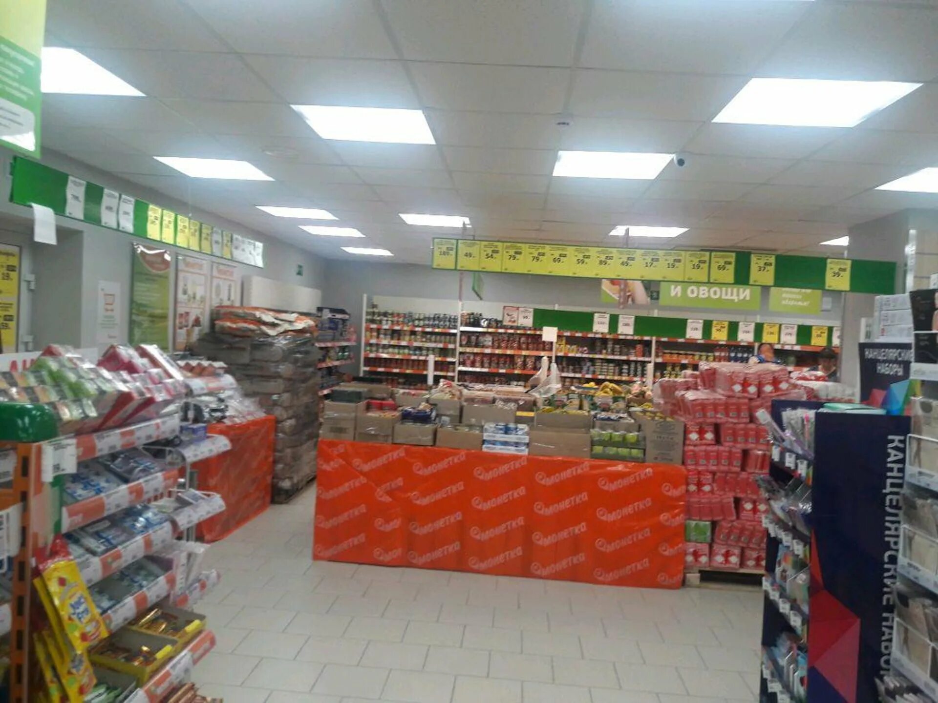 Магазин монетка фото внутри. Монетка внутри. Монетка магазин внутри. Монетка внутри. Монетка магазин.