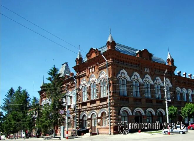 Г Аткарск Саратовская область. Аткарск фото. Аткарск Саратовская область детская больница. Город Аткарск Коммунистическая дом 186.