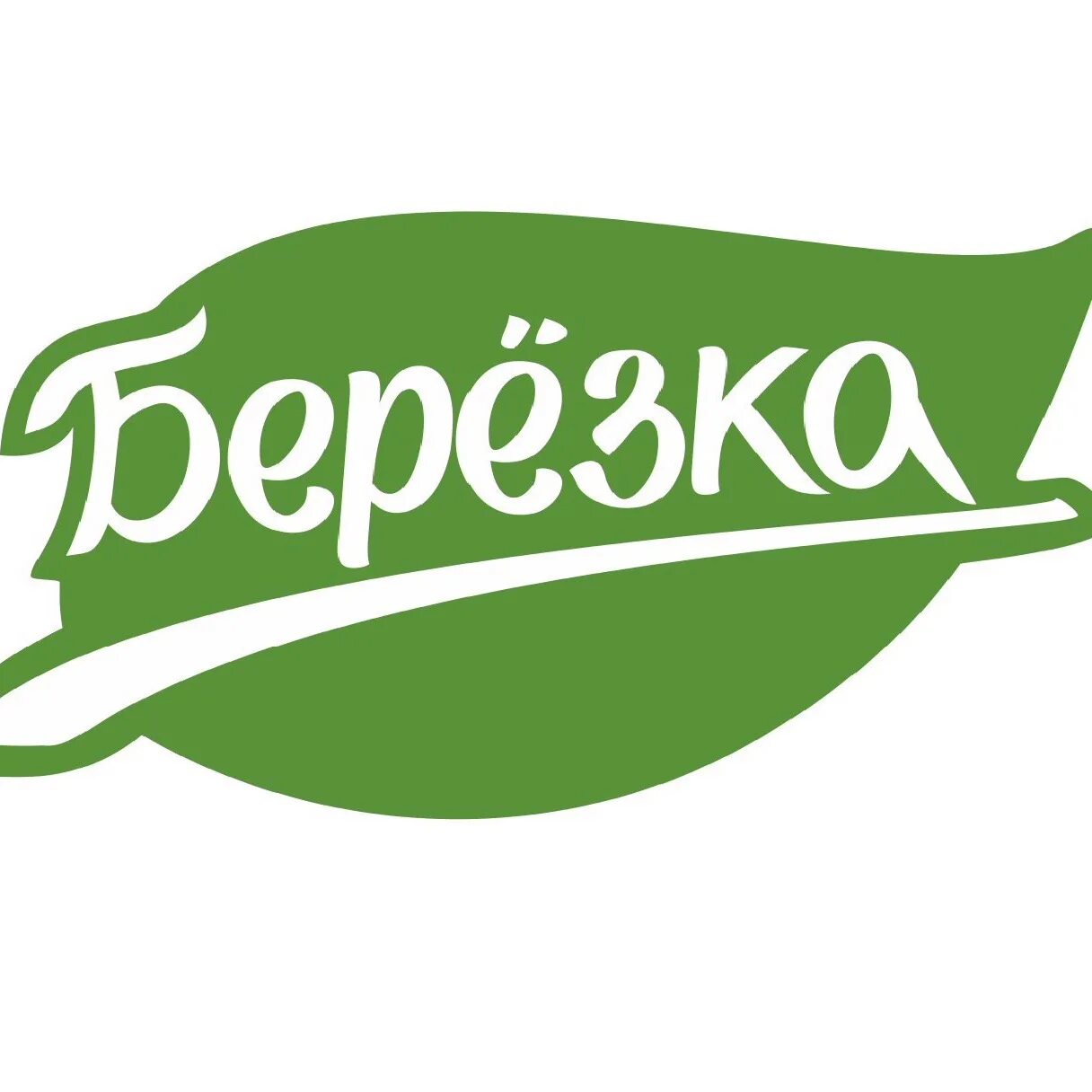 Березка логотип. Магазин Березка логотип. Магазин Березка вывеска. Продукты логотип. Компания березка