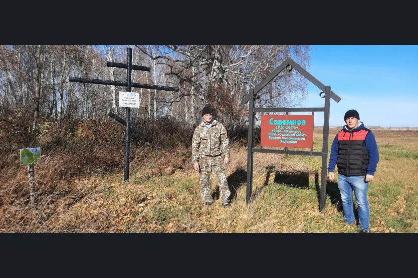 Администрация краснозерского сельсовета. Село новый Баганенок Краснозерский район Новосибирская. Село Петропавловка Краснозерский район. Медведь в Краснозерском районе.