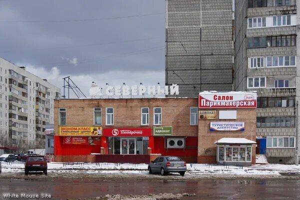 Северная 14 б. Орехово-Зуево улица Северная. Орехово-Зуево ул Северная 13. Орехово-Зуево улица Северная 12в.