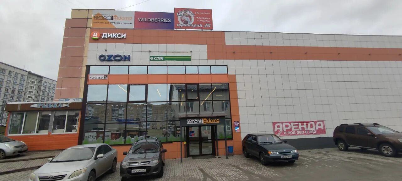 тц звездный королевке смоленск. детский клуб happy forest. королевка 1б смоленск пункт. королёвка 1б смоленск. королевка 9б смоленск.