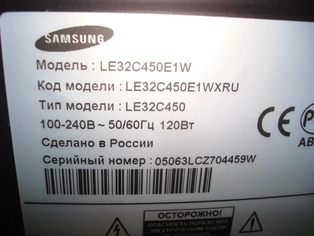 Описание телевизора самсунг. Samsung le-32c450. Samsung le20s52bp характеристики. 12987 Samsung модель. Le19b450c4w характеристики.