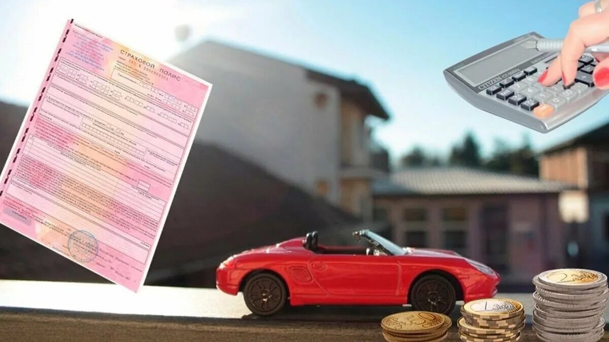 Осаго. Страхование автомобиля. Осаго каско страхование. Автострахование фото. Полис осаго.