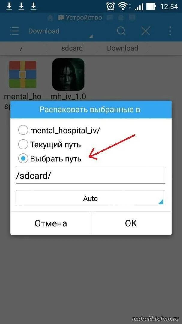 Как распаковать кэш на андроид 13. Распаковка кэша. как распаковать кэш. кэш - распаковать в sdcardandroidobb. как распаковать кэш на андроид.