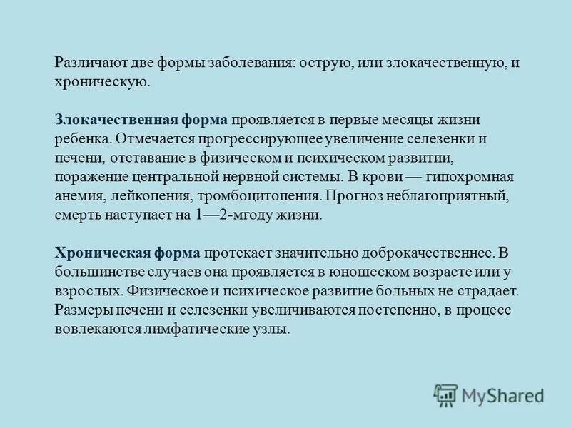 Родильный дом клиника бгму. Структура эпидемиологического исследования. Фгбоу во бгму минздрава уфа. Герб бгму уфа. Гбоу впо бгму.
