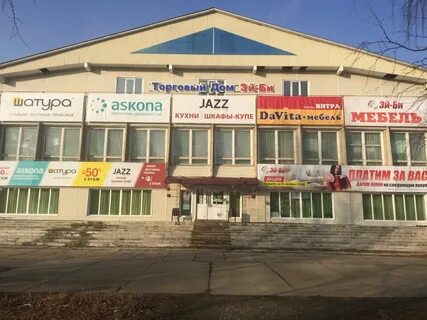Объявления саянск