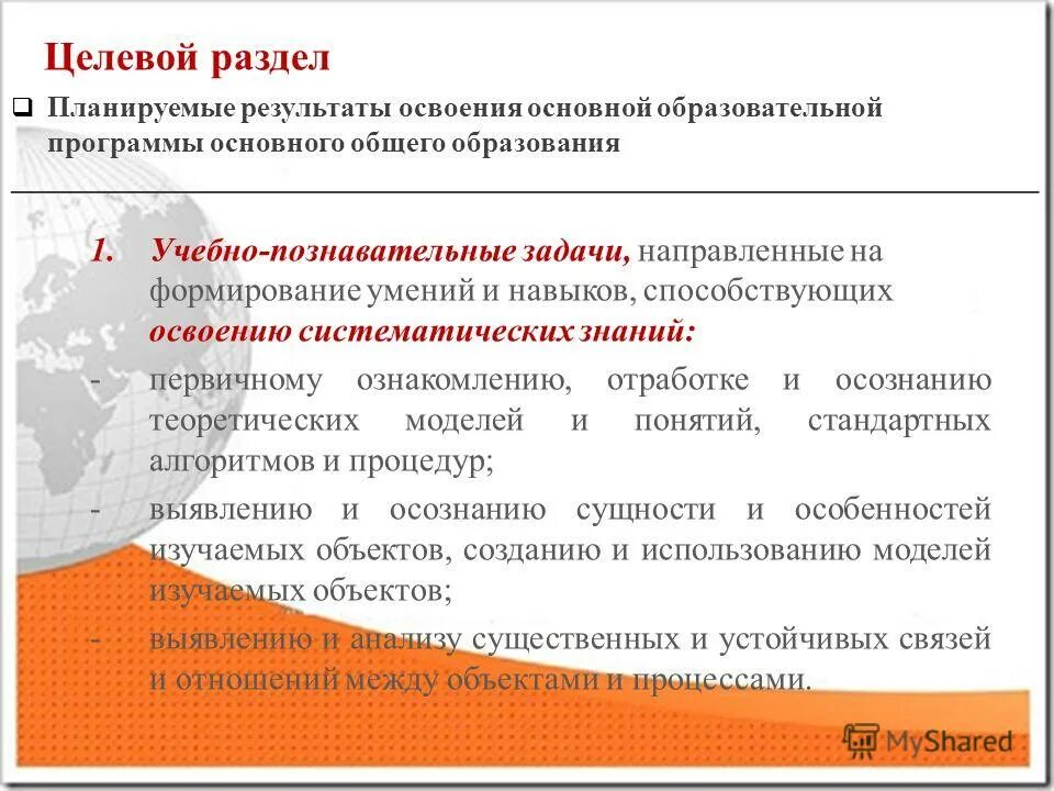 Минусы целевого направления. Договор о целевом обучении при поступлении в вуз. Документы для целевого приема. Как взять целевое направление. Целевое обучение сколько лет отрабатывать.