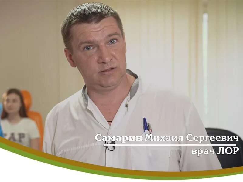 Медцентр ангара сайт