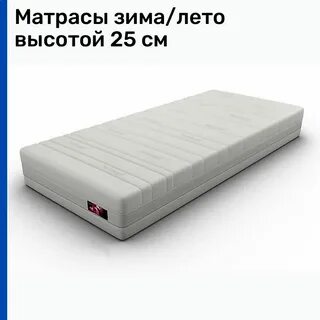 Матрас зиме