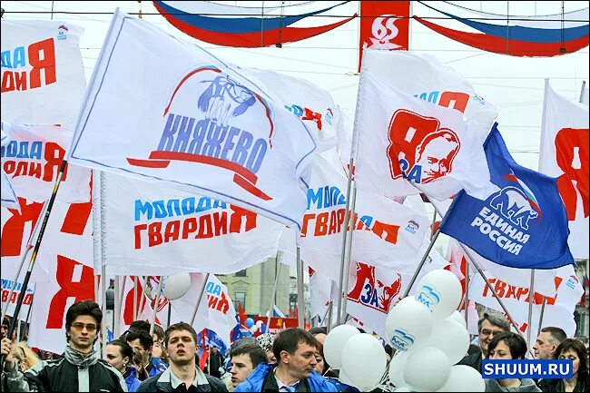 политическая партия молодая гвардия единой россии. молодёжные организации в россии. молодая гвардия мгер. молодая гвардия молодёжная организация. молодежные политические партии.