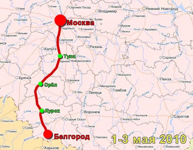 Белгород Москва карта. Москва Белгород карта автодорог. Карта дорог Белгород Москва. Карта дороги Белгород Москва. Москва белгород расстояние на машине время