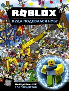 Roblox books