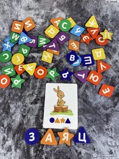 Игра разгадай код