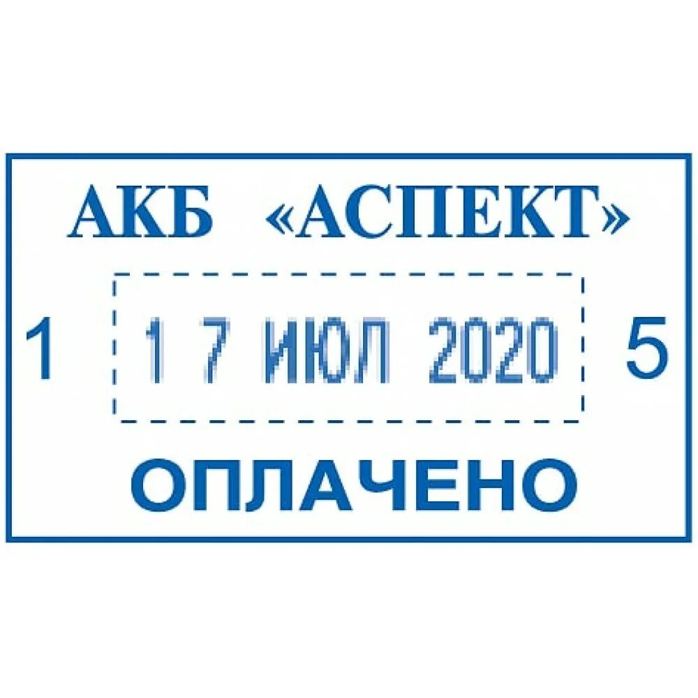 Печать дата время. Датер со свободным полем оттиск 41х24 мм. печать с датой. штамп дата. штампик с датой.