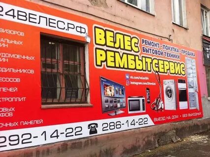 Баннер омск