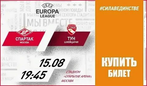 Билеты три дня дождя ростов на дону
