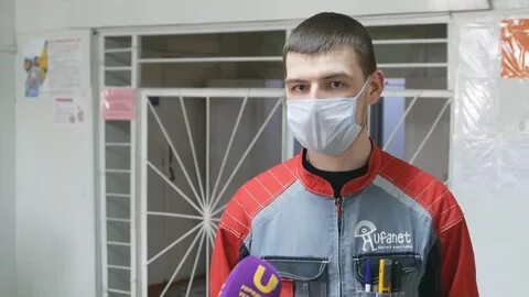 Что происходит с уфанетом сегодня